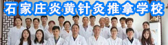 ballbet贝博官网下载炎黄针灸推拿ballbet贝博app西甲