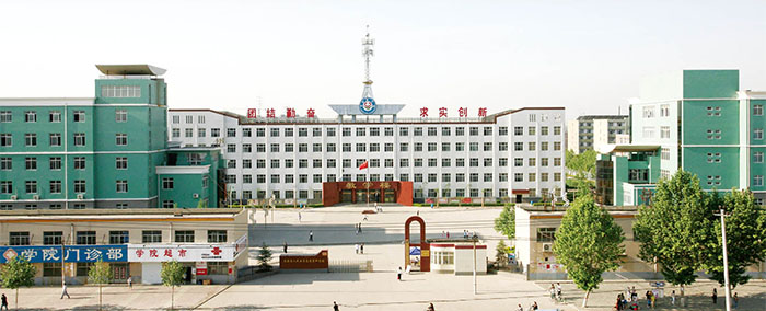 石家庄医学高等专科学校和石家庄人民医学高等