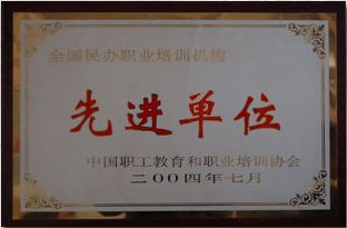 保定玉兰香厨师学校