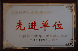 保定玉兰香厨师学校