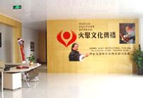 洪金宝国际影视特技培训基地