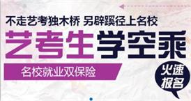 中国民航管理干部学院 教学区学生处安检专业部到“牧羊地儿童村”慰问