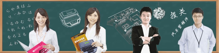 石家庄连邦教育学校