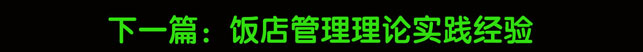 课程设置—秦皇岛金色未来