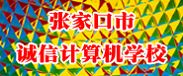 �żҿ��г��ż����ѧУ