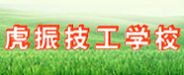 �ӱ���������ְҵ����ѧԺ
