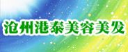 ���ݸ�̩��������Ӱ�ӻ�ױ��ѵѧУ