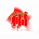 祝您元旦快乐